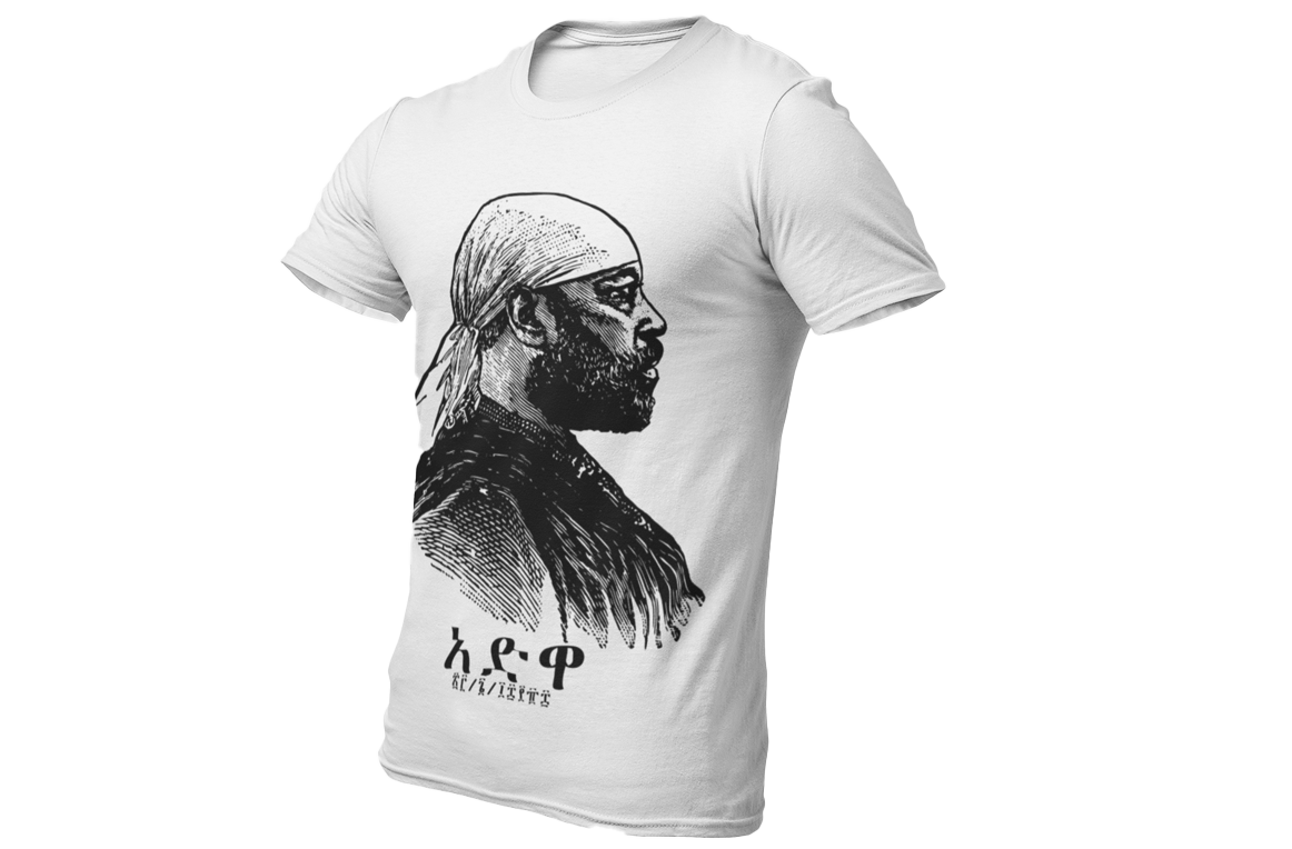 Tshirt3 1162 x 764 copy1